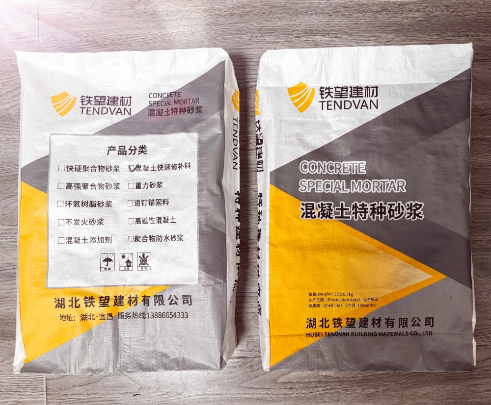 红坪镇封锚砂浆