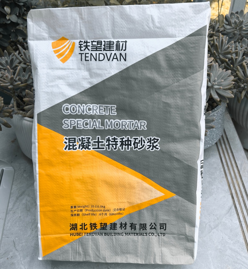 红坪镇高延性混凝土