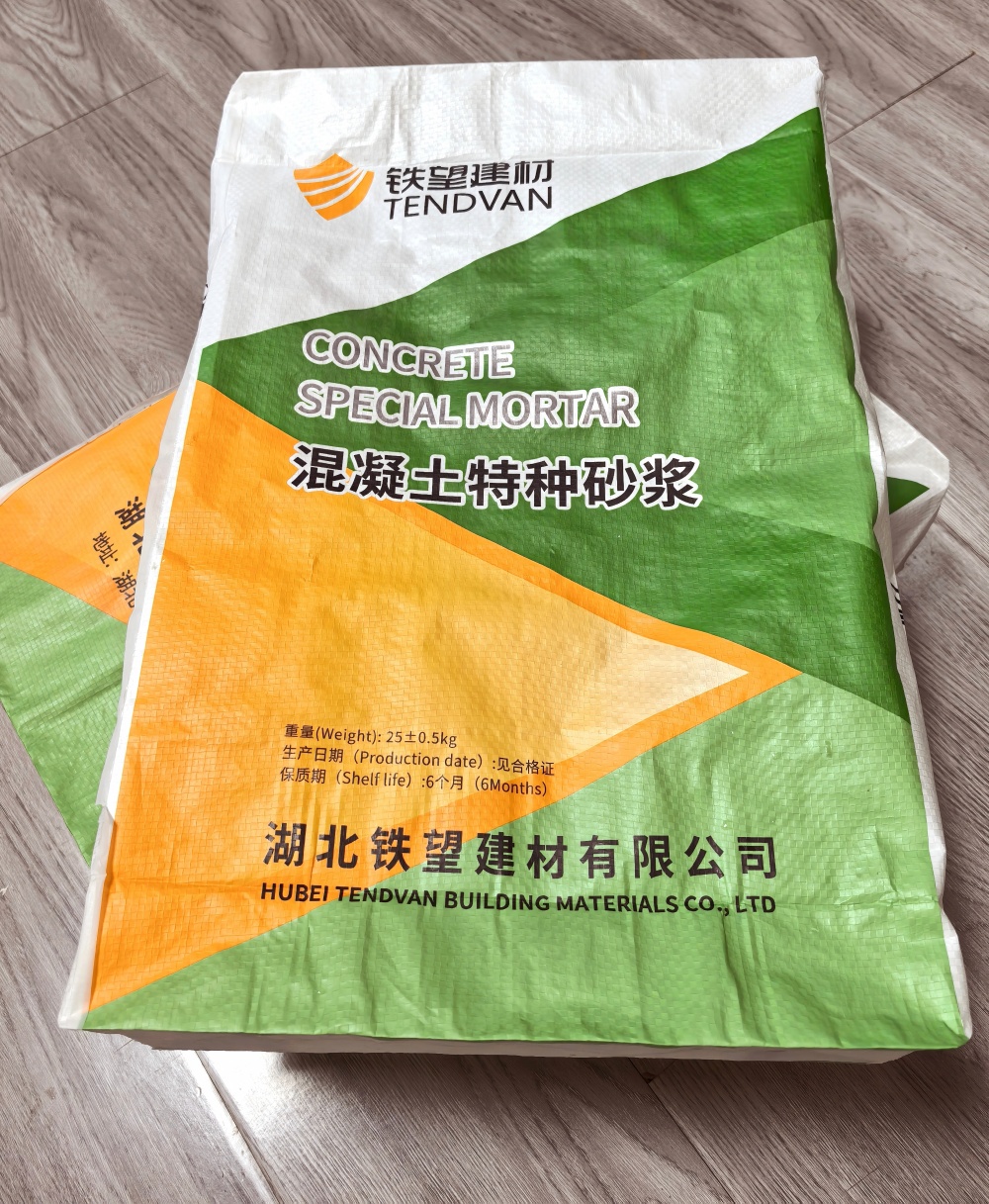 红坪镇薄层快速修补料