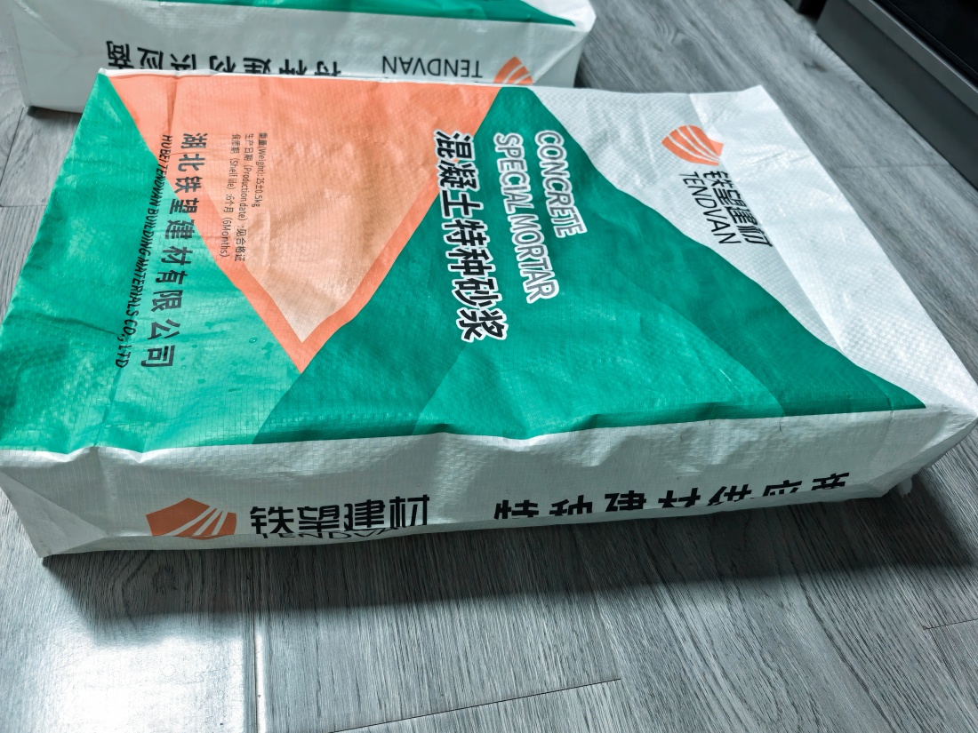 红坪镇抗裂密实剂