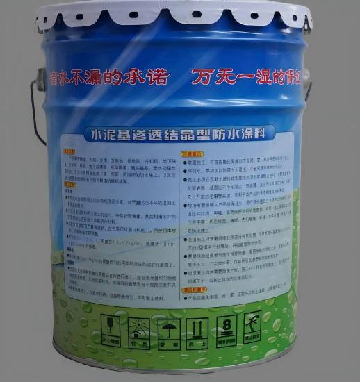 红坪镇水泥基渗透结晶防水涂料