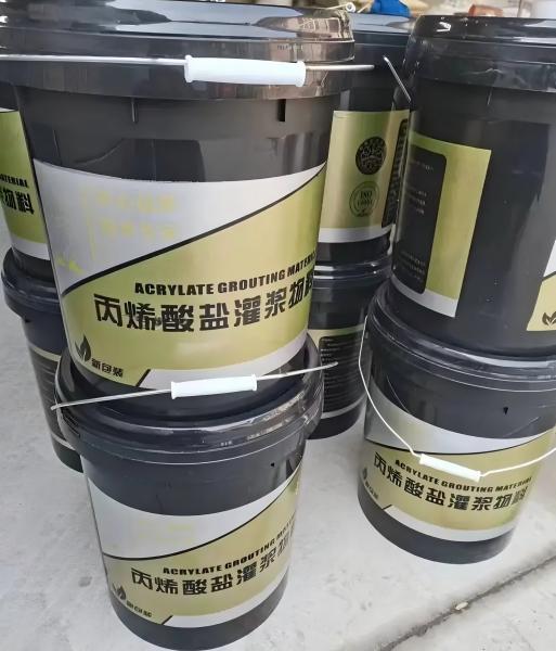 红坪镇丙烯酸盐灌浆料